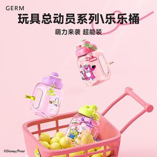 GERM/格米 玩具总动员系列乐乐桶 1.4L