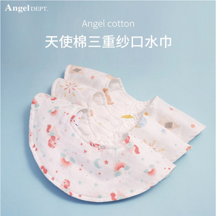 日本天使Angel DEPT.婴儿安抚巾口水巾隔汗巾柔软可入口啃咬哄睡
