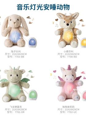 CLOUD B 婴幼儿LoveLight™ Buddies 音乐灯光安睡动物系列玩具