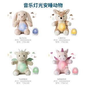 CLOUD B 婴幼儿LoveLight™ Buddies 音乐灯光安睡动物系列玩具