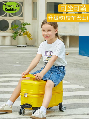美国travelbuddies儿童拉杆箱