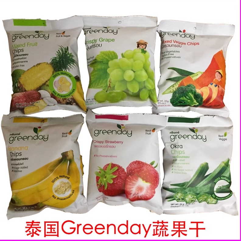 泰国进口格瑞蒂娜greenday蔬果干天然水果干真空冻蔬菜干绿色健康-封面