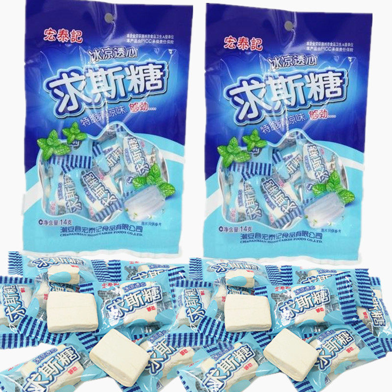宏泰记求斯糖14克*20包/袋清凉味奶糖软糖 休闲糖果怀旧零食品