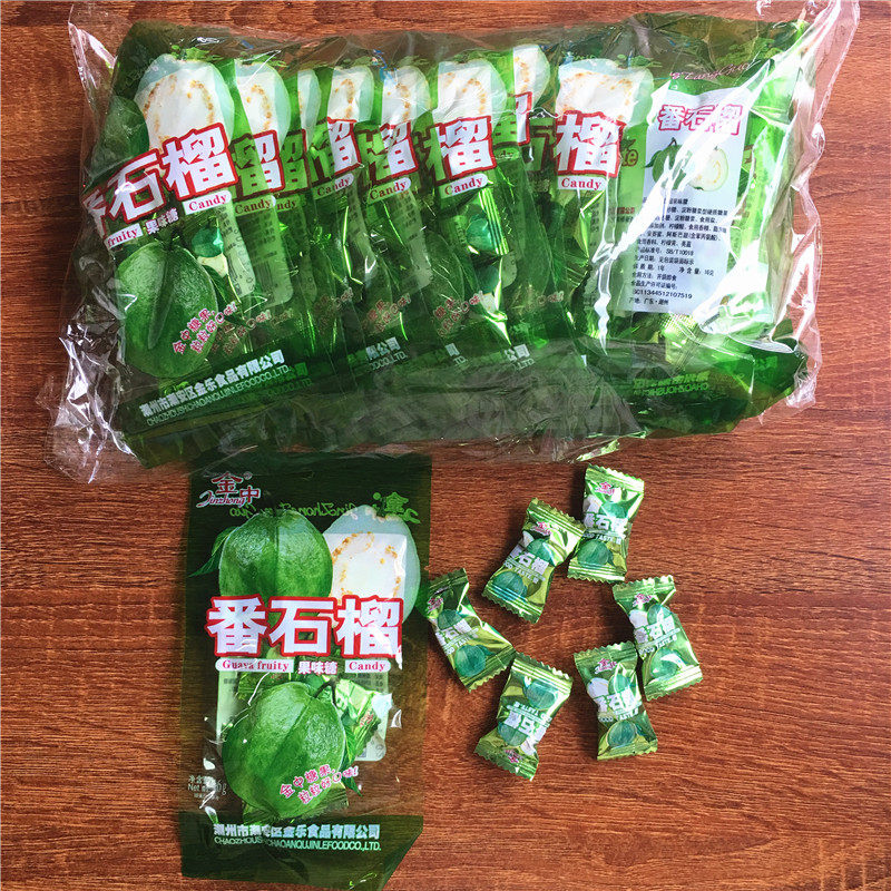 金中番石榴糖16克*20包 酸甜水果味糖硬糖喜糖零食番石榴味糖果