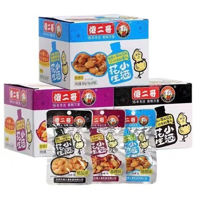 傻二哥小酒花生椒盐香辣味花生米下酒菜18克*10包/20包/盒 零食
