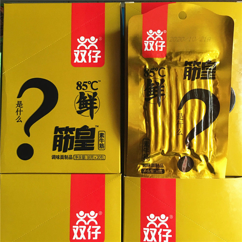 双仔筋皇辣条*20包38麻辣鲜麦