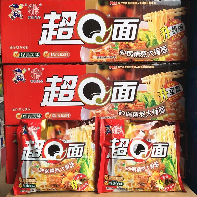 裕昌超Q面砂锅精熬大骨面100g*8包 整箱24包方便面泡面代餐速食面