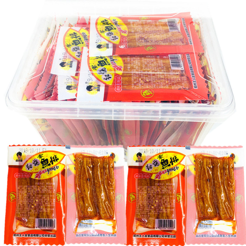 主人翁素红烧鱼排50包辣条大礼包素食辣片辣条手撕麻辣条面筋包邮