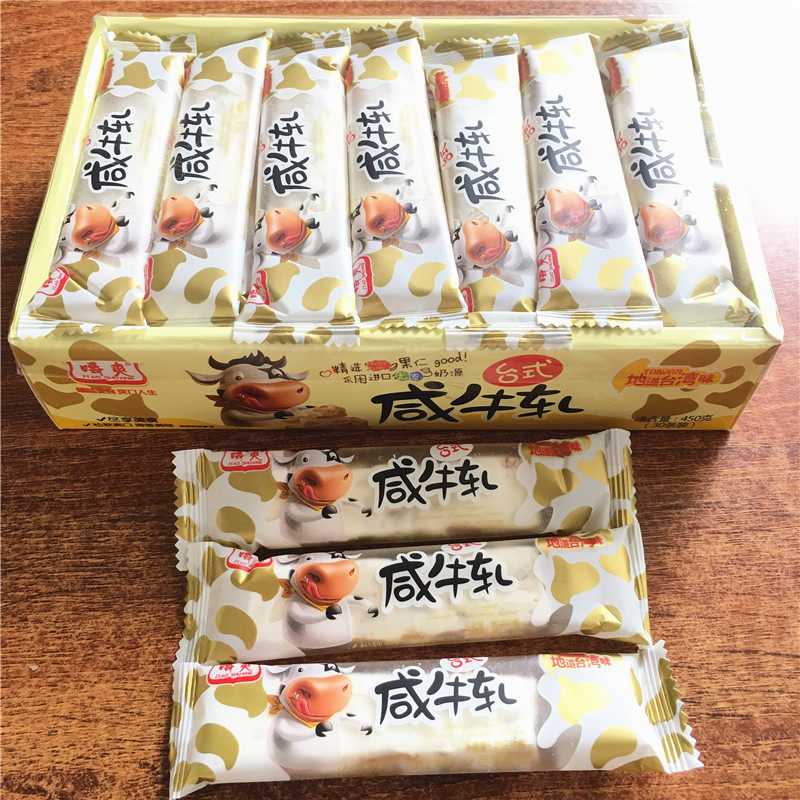 嚼爽台式咸牛轧30条装450克/盒 咸味牛轧糖 儿时怀旧零食品