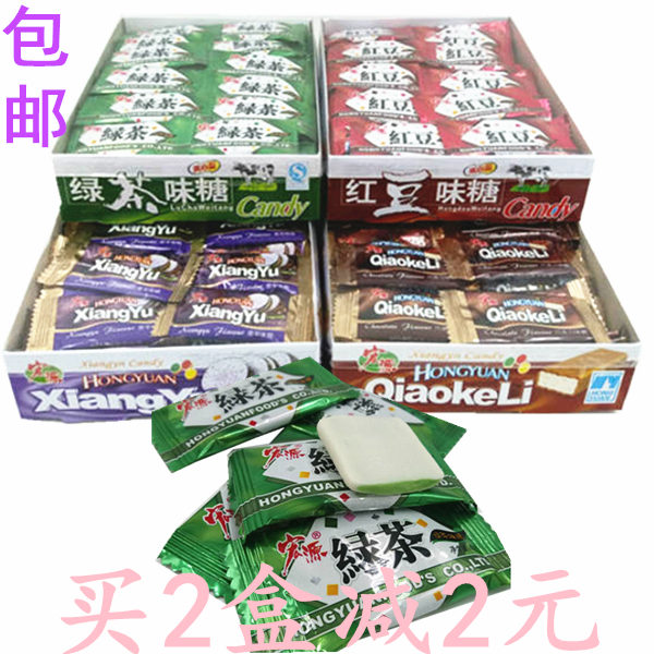 宏源绿茶/红豆/巧克力/香芋味奶糖果怀旧零食软糖混合口味