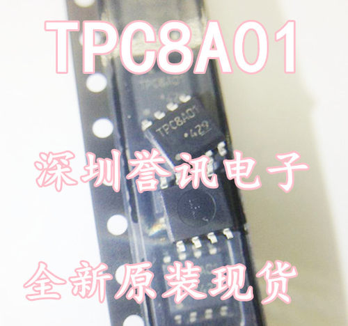 一个起拍！【直拍】全新原装TPC8A01  液晶电源芯片 SOP-8