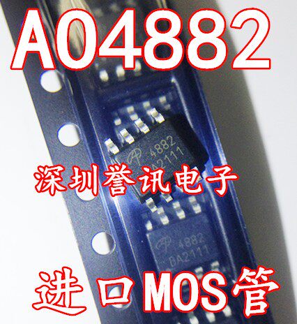 【直拍】全新原装 AO4882 SOIC-8 贴片2N沟道 40V 8A MOS场效应管