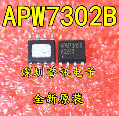 一个起拍！液晶电源管理芯片 APW7302B SOP-8【直拍】 - 实物图