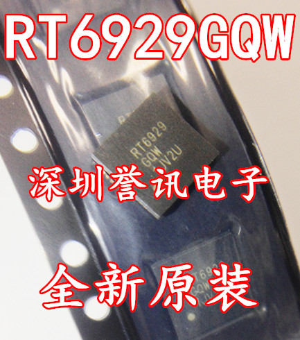 一个起拍！（直拍）全新原装现货：RT6929GQW RT6929