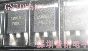 【直拍】GS1085LD GS1085LDF 全新原装/TO-252