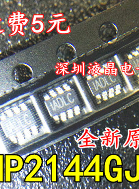 MP2144GJ 降压转换器MP2144 丝印IADLE 全新进口原装现货