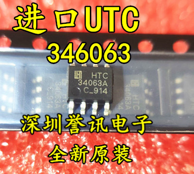 MC34063 MC34063AL 转换器 控制器【特价原装！一个起拍】