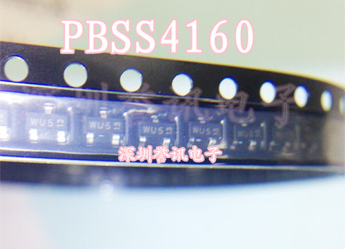 一个起【直拍】PBSS4160T 丝印WU5 NPN 贴片三极管 全新原装