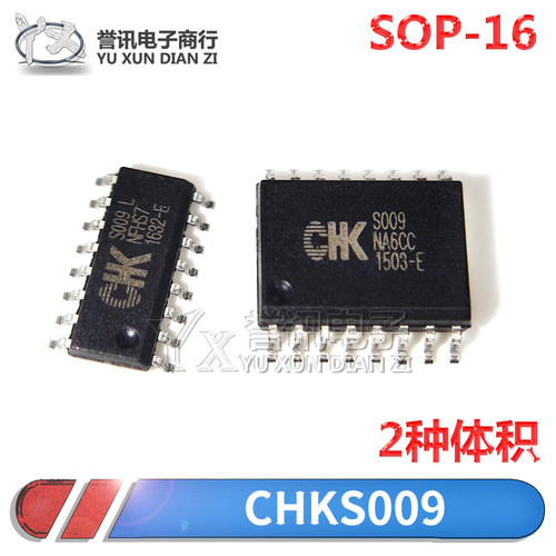 CHKS009 正品需烧写 TM-S1-02B主板电脑C21-RT2123/2124 电磁炉IC