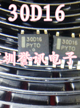 【直拍】30D16 NCP1230D165R2G  液晶电源芯片 贴片7脚