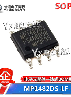 原装 MP1482DS-LF-Z MP1482DN-LF-Z SOP-8 贴片 液晶电源芯片IC