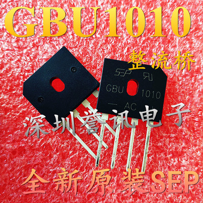 全新原装SEP 直插 GBU1010 10A 1000V GBL406 整流桥 扁桥 桥堆