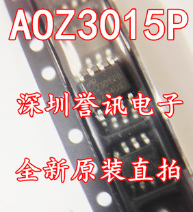 Z1073AI AOZ1073AI【SOP-8】液晶电源芯片 全新原装 现货可直拍