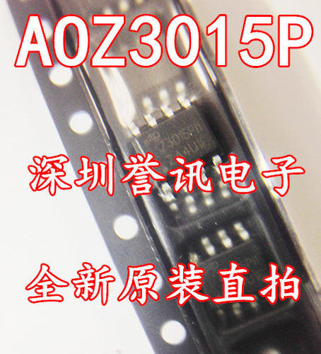 Z1073AI AOZ1073AI【SOP-8】液晶电源芯片 全新原装 现货可直拍