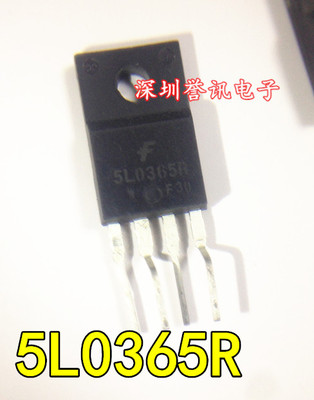 【直拍】5L0365R KA5L0365R 5M0365R KA5M0365R全新现货 液晶管