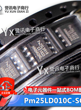 原装 PM25LD010 PM25LD010C-SCE 1Mbit SOP8 128K FLASH 存储器IC