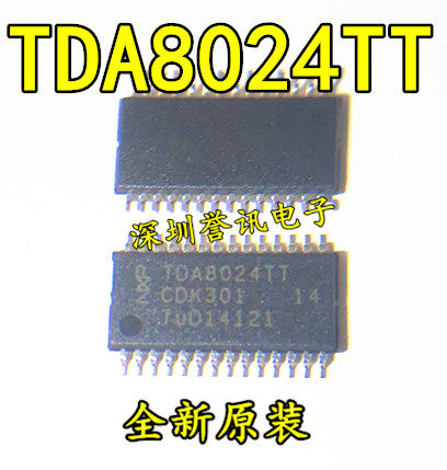 TDA8024 TDA8024TT 全新原装进口芯片 质量超好
