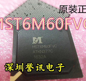 全新原装现货MST6M60FV MST6M60FVC 液晶芯片【一片搞定直拍】