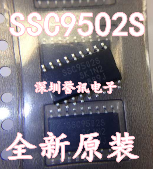 一个起【直拍】SSC9502S 创维液晶电视机背光板驱动IC/进口全新