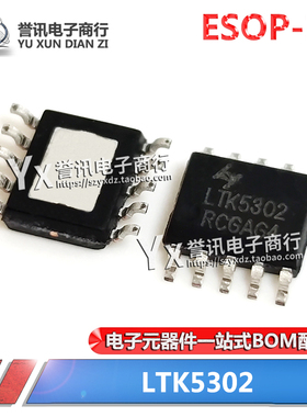 全新原装 LTK5302 ESOP-10同步升压_单声道G类11W 音频放大器IC