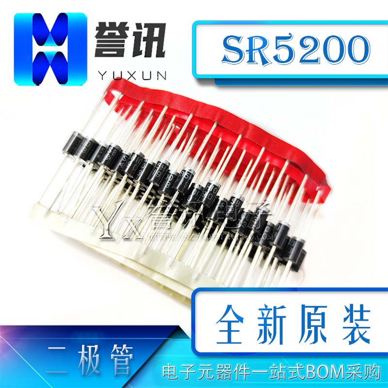 肖特基二极管（直拍）SR5200 MBR5200A SB5200 SB5100 原装正品 - 实物图