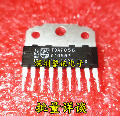 【新的】单声道音频输出放大器 TDA7056 TDA7056A 直插ZIP-9 功放