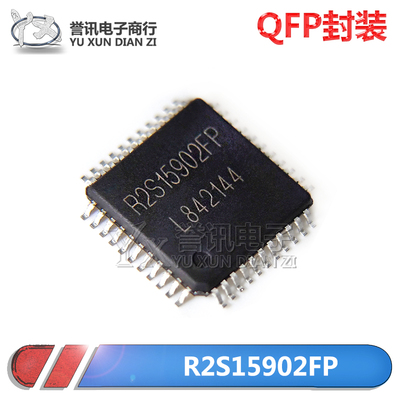 【直拍】R2S15902FP R2S15902 QFP 全新原装 6通道电子音量控制器
