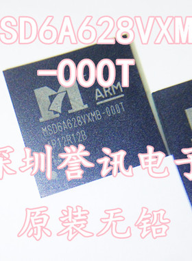 全新原装MSD6A628VXM-Z1-ST MSD6A628VXM-ST 液晶屏芯片【直拍】