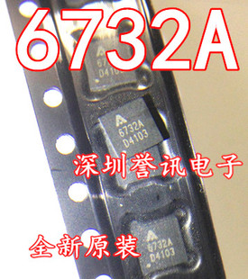 ANX6732AAQ  QFN 全新原装