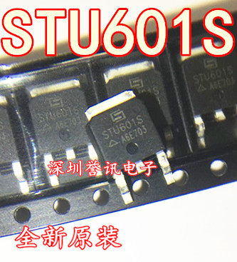 贴片 STU601S TO-252 MOS场效应管 P沟道 全新原装