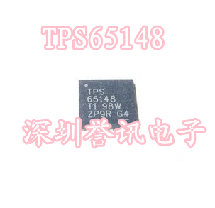 【直拍】TPS65148 TPS65148RHBR QFN无脚液晶屏芯片全新原装