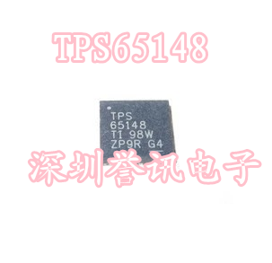 【直拍】TPS65148 TPS65148RHBR QFN无脚 液晶屏芯片全新原装