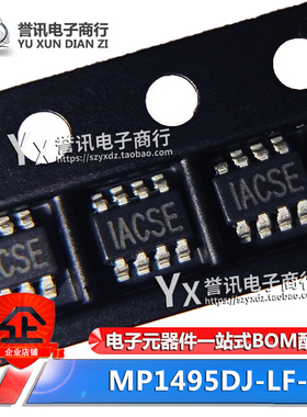 原装 贴片 MP1495DJ-LF-Z 丝印IACSC SOT23-8 同步降压转换器芯片