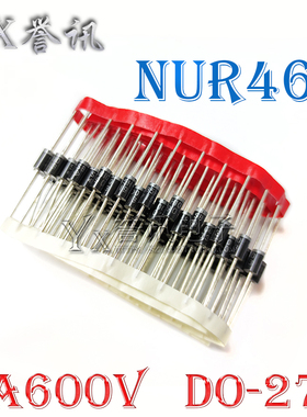 （直拍）全新原装 NUR460 NUR460P快速快恢复二极管 4A600V DO-27
