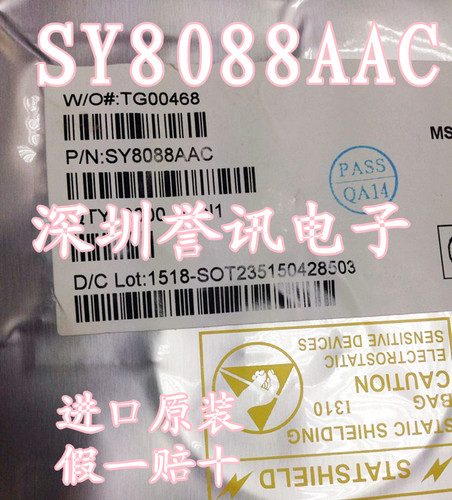 矽力杰 SY8088AAC LD3cf 1.2V 丝印LD 同步降压DC-DC稳压器芯片IC