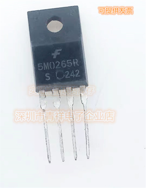 5M0265R 电源管理芯片 KA5M0265RTU