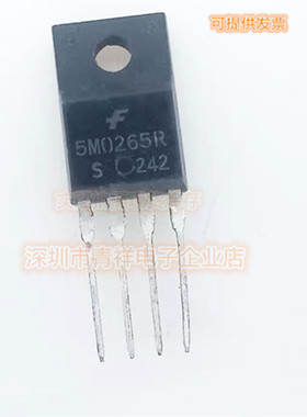 5M0265R 电源管理芯片 KA5M0265RTU