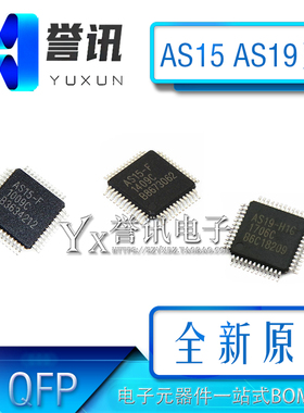 AS15-F AS19-H1G G/HF/G/HG/U/H1G/HIF RM5101全新原装逻辑板芯片