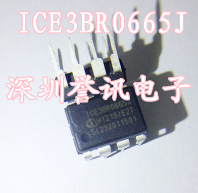新货库存！【直拍】ICE3BR0665J ICE3BR0665 液晶电源芯片