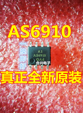 全新原装 电源芯片 6910 AS6910 SOP-8 AS6910D/TR-LF